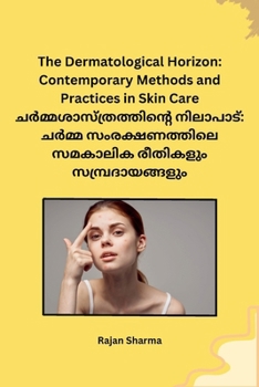 Paperback The Dermatological Horizon: Contemporary Methods and Practices in Skin Care [Malayalam] Book