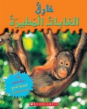 Paperback EXTRAORDINARY RAINFORESTS Book