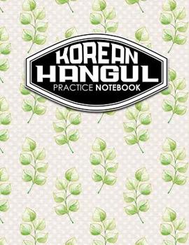 Paperback Korean Hangul Practice Notebook: Hangul Practice Book, Korean Hangul Practice Book, Korean Alphabet Workbook, Korean Language Workbook, Hydrangea Flow Book