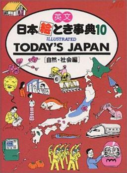 Paperback Today's Japan: Illustrated Book