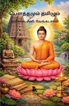 Paperback பௌத்தமும் தமிழும் / Pauththamum Tamizhum மய [Tamil] Book