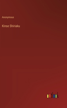 Hardcover Kinse Shiriaku Book