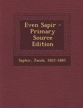 Paperback Even Sapir - Primary Source Edition [Hebrew] Book