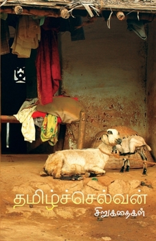 Paperback Tamilselvan Sirukathaigal [Tamil] Book