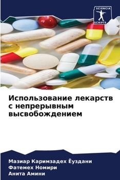 Paperback &#1048;&#1089;&#1087;&#1086;&#1083;&#1100;&#1079;&#1086;&#1074;&#1072;&#1085;&#1080;&#1077; &#1083;&#1077;&#1082;&#1072;&#1088;&#1089;&#1090;&#1074; & [Russian] Book