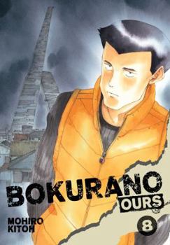 Bokurano: Ours, Vol. 8 - Book #8 of the Bokurano: Ours / ぼくらの