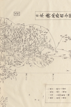 Paperback Japan Vintage Map Field Journal Notebook, 50 pages/25 sheets, 4x6 Book