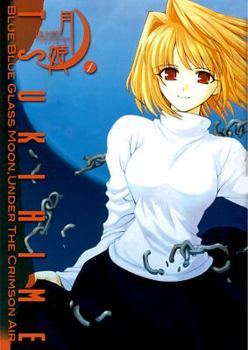 Lunar Legend Tsukihime, Volume 1 - Book #1 of the Lunar Legend Chronicles