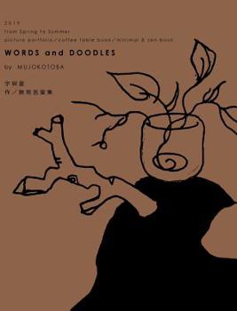 Hardcover Words and Doodles (Tea Hardcover) Book