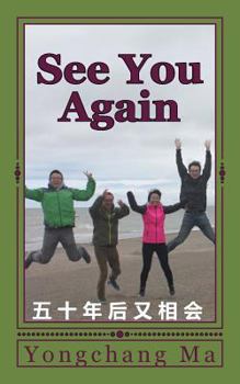Paperback See You Again [Chinese] Book