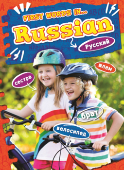 Russian