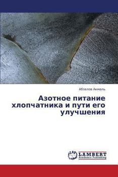 Paperback Azotnoe Pitanie Khlopchatnika I Puti Ego Uluchsheniya [Russian] Book