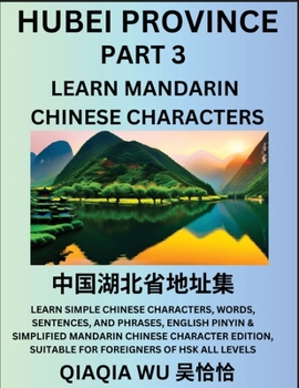 China's Hubei Province (Part 3): Learn Simple Chinese Characters, Words, Sentences, and Phrases, English Pinyin & Simplified Mandarin Chinese ... Suitable for Foreigners of HSK All Levels