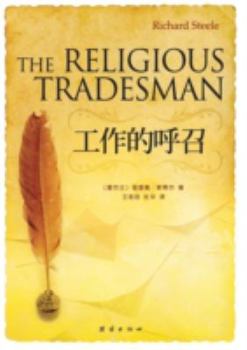 Paperback The Religious Tradesman Book