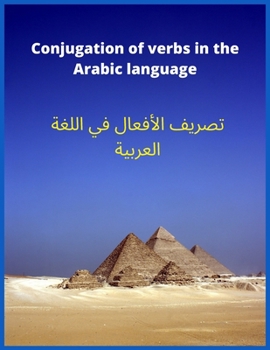 Paperback Conjugation of verbs in the Arabic language: Learn Arabic with Exercises Book