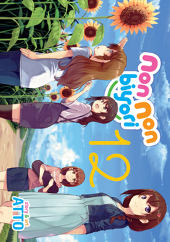 Paperback Non Non Biyori Vol. 12 Book