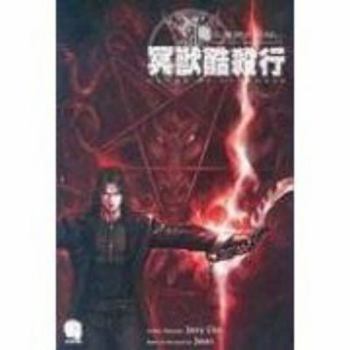 Journal Of The Vampire Hunter [1] Claws Of Darkness Volume 3 (Journal of the Vampire Hunter; Claws of Darkness) - Book #3 of the Journal of the Vampire Hunter: Claws of Darkness