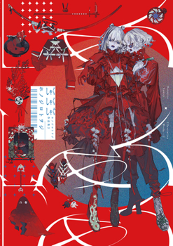 Paperback Honojiro Towoji Illustration Works 2 Book