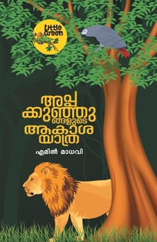 Paperback Appakkunjungalute Aakasayathra [Malayalam] Book