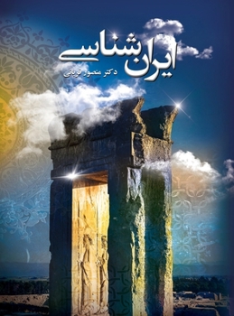 ?????????? ????: ?????? ... (Persian Edition)