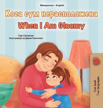 When I am Gloomy (Macedonian English Bilingual Children's Book) (Macedonian English Bilingual Collection) (Macedonian Edition)