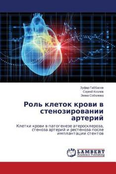 Paperback Rol' kletok krovi v stenozirovanii arteriy [Russian] Book