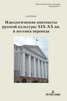 Hardcover Ideologičeskie Konteksty Russkoj Kultury XIX-XX Bb. I Poetika Perevoda [Russian] Book