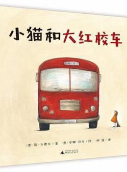 Paperback ???????(?) [Chinese] Book