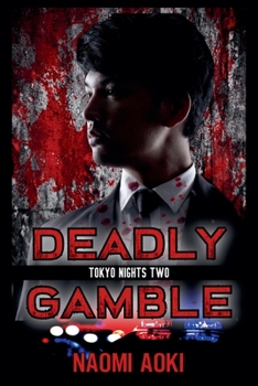 Paperback Deadly Gamble Book