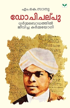 Paperback Dr.P.Palpu.Dharmabodhathil Jeevicha Karmayogi [Malayalam] Book