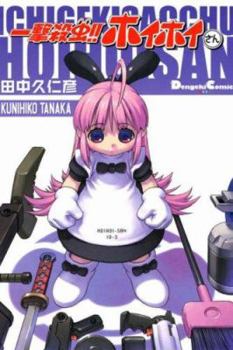 Paperback Ichigeki Sacchu HoiHoi-San Book