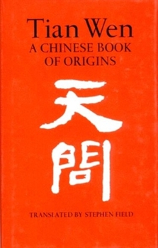 Hardcover Tian Wen: A Chinese Book of Origins Book