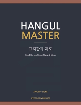 Paperback Hangul Master A2: Korean Signs & Maps: Read Korean Street Signs & Maps Book