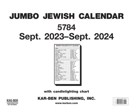 Calendar Jumbo Jewish Calendar 5784: 2023-2024 (Jewish Calendars) Book