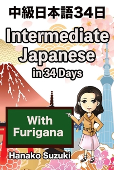 Paperback Intermediate Japanese in 34 Days (with Furigana) / &#20013;&#32026;&#26085;&#26412;&#35486;34&#26085; Book