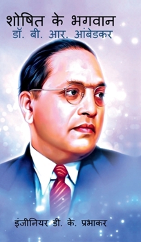 Hardcover Saviour of the Exploited - Dr. B. R. Ambedkar [Hindi] Book