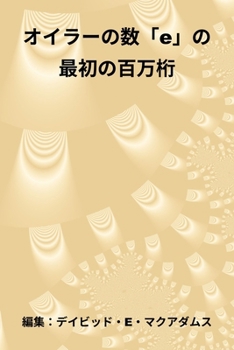 ???????e???????? (???????????) (Japanese Edition)