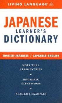 Paperback Japanese Learner's Dictionary: English-Japanese/Japanese-English Book