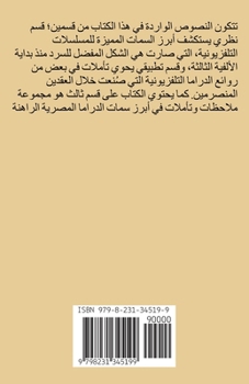 ??? ????????? (Arabic Edition)