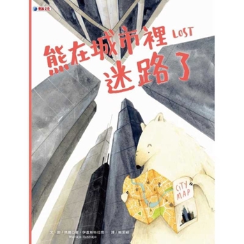 Hardcover Lost [Chinese] Book