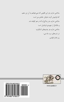 Paperback Mai-68: Translated [Persian] Book