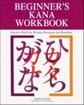 Paperback Beginner's Kana Workbook Book