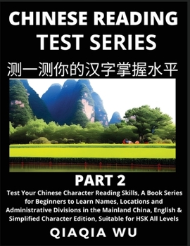 Paperback Mandarin Chinese Reading Test Series (Part 2): A Book Series for Beginners to Fast Learn Reading Chinese Characters, Words, Phrases, Easy Sentences, S Book