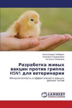 Paperback Razrabotka Zhivykh Vaktsin Protiv Grippa H5n1 Dlya Veterinarii [Russian] Book