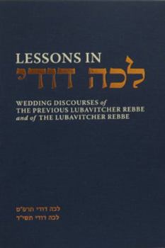Lessons in Sefer Hamaamarim - Wedding Maamarim: Wedding Discourses of the Previous Lubavitcher Rebbe Rabbi Yosef I. Schneersohn and of the Lubavitcher Rebbe Rabbi Menachem M. Schneerson