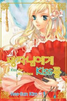 A Kiss For My Prince Volume 1 (Kiss for My Prince) - Book #1 of the A Kiss For My Prince