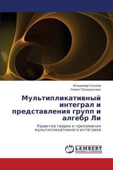 Paperback Mul'tiplikativnyy Integral I Predstavleniya Grupp I Algebr Li [Russian] Book