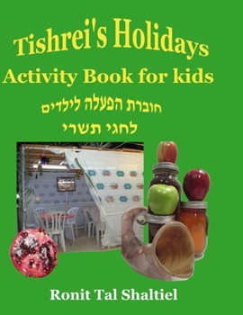 Paperback Tishrei's Holidays-Activity Book for kids.: Coloring Pages. Mazes. The four species. Hidden words game and more. Book