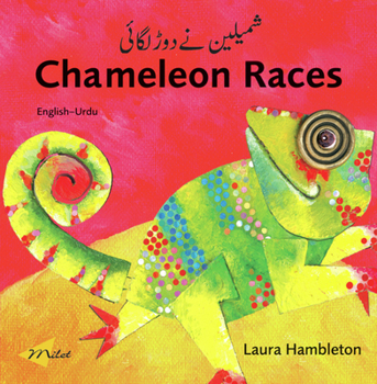 Board book Chameleon Races (English-Urdu) Book