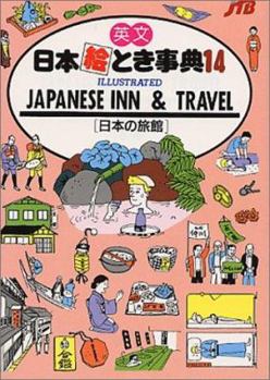 Paperback Japanese Inn & Travel: Illustrated Book